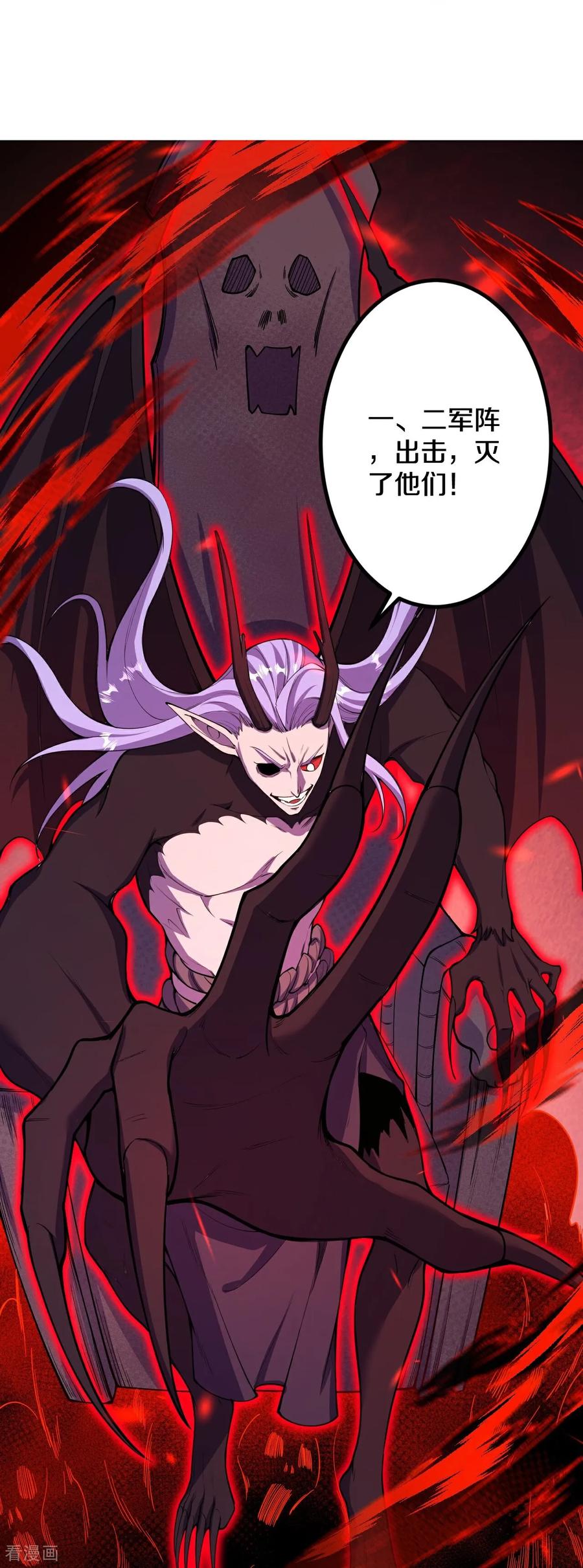 史上最强炼体老祖 - 第192话 最终一战开始 - 第32张图