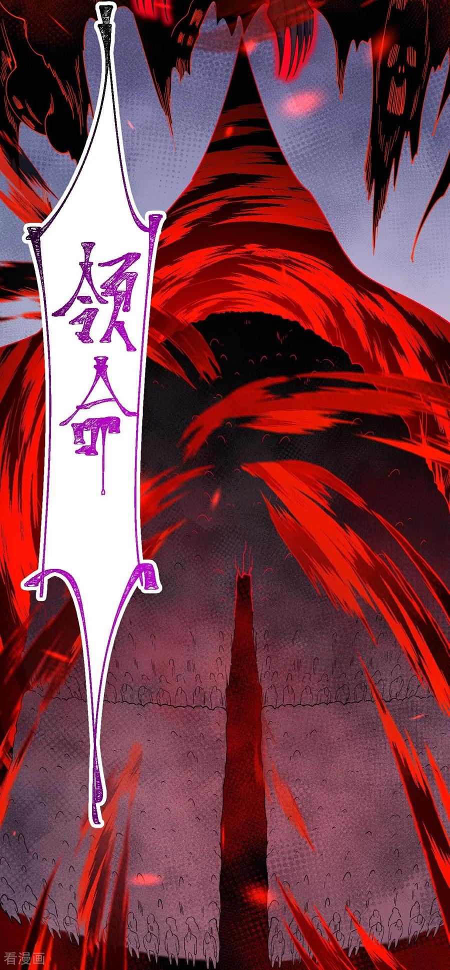 史上最强炼体老祖 - 第192话 最终一战开始 - 第33张图