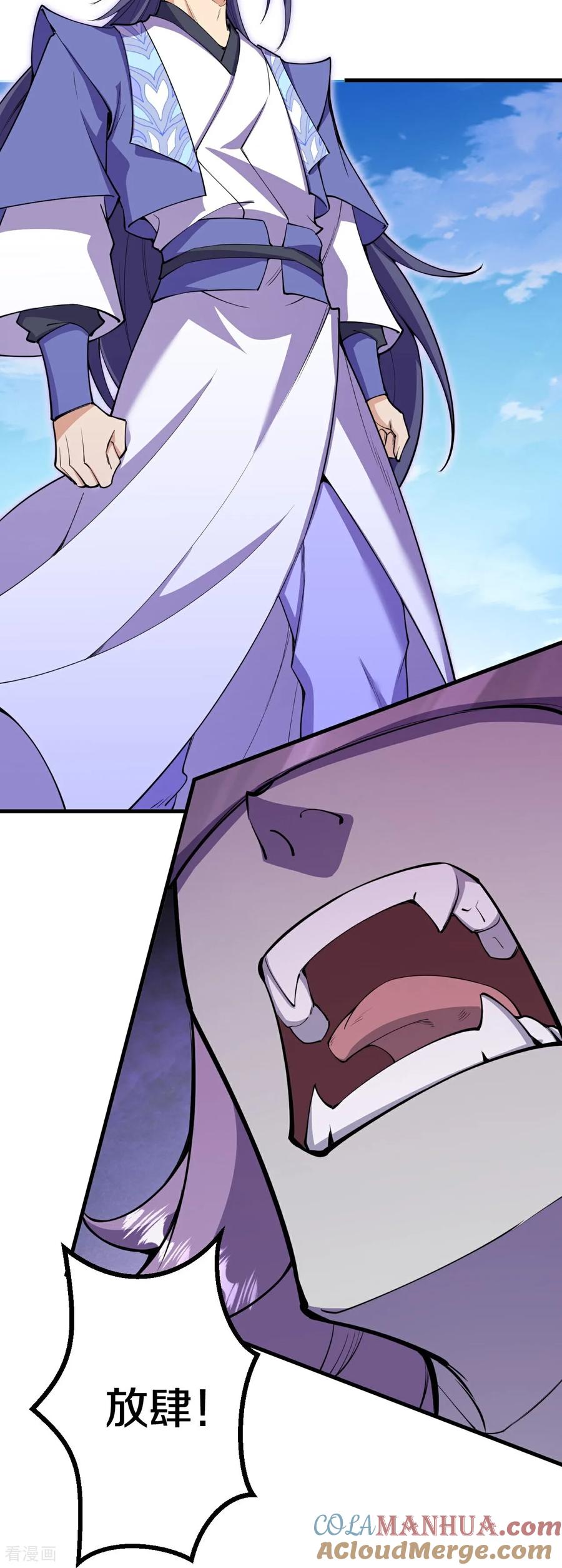 史上最强炼体老祖 - 第192话 最终一战开始 - 第28张图