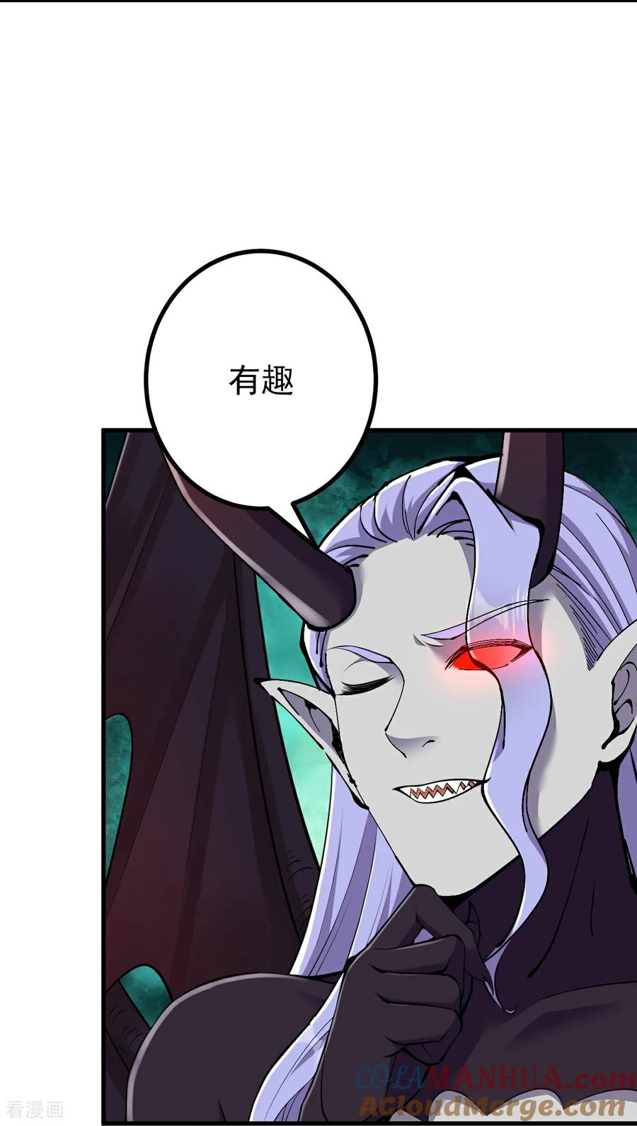 史上最强炼体老祖 - 第193话 打头阵 - 第19张图