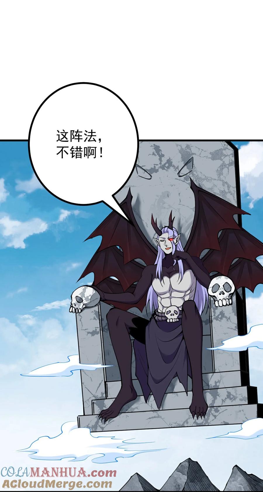 史上最强炼体老祖 - 第193话 打头阵 - 第21张图