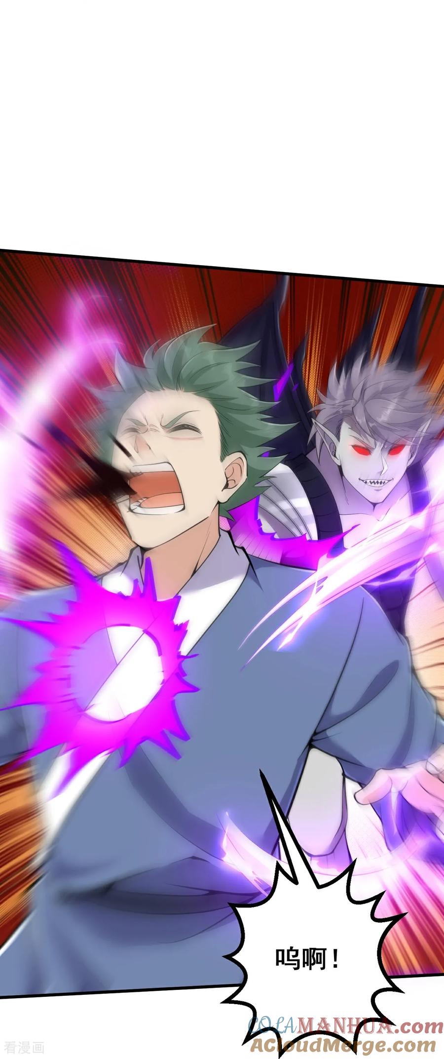 史上最强炼体老祖 - 第193话 打头阵 - 第27张图