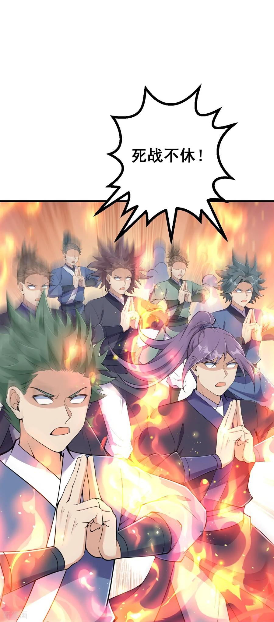 史上最强炼体老祖 - 第193话 打头阵 - 第6张图