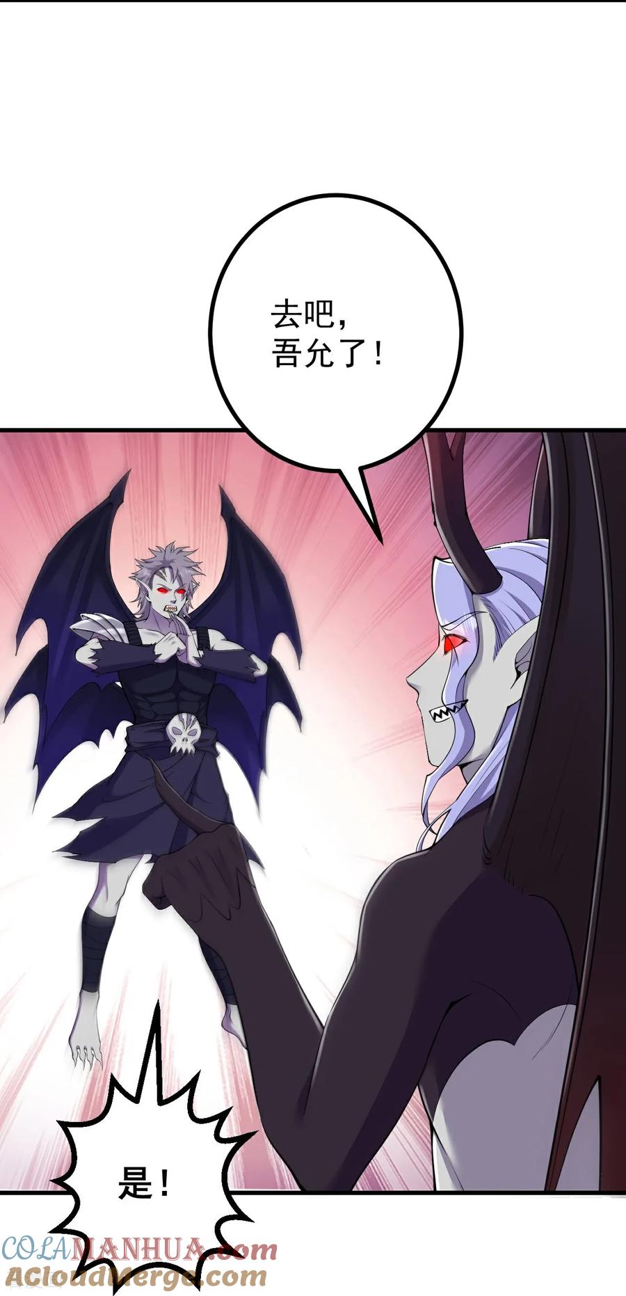 史上最强炼体老祖 - 第193话 打头阵 - 第23张图