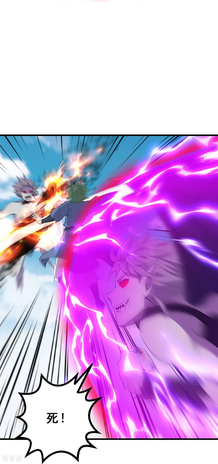 史上最强炼体老祖 - 第193话 打头阵 - 第26张图