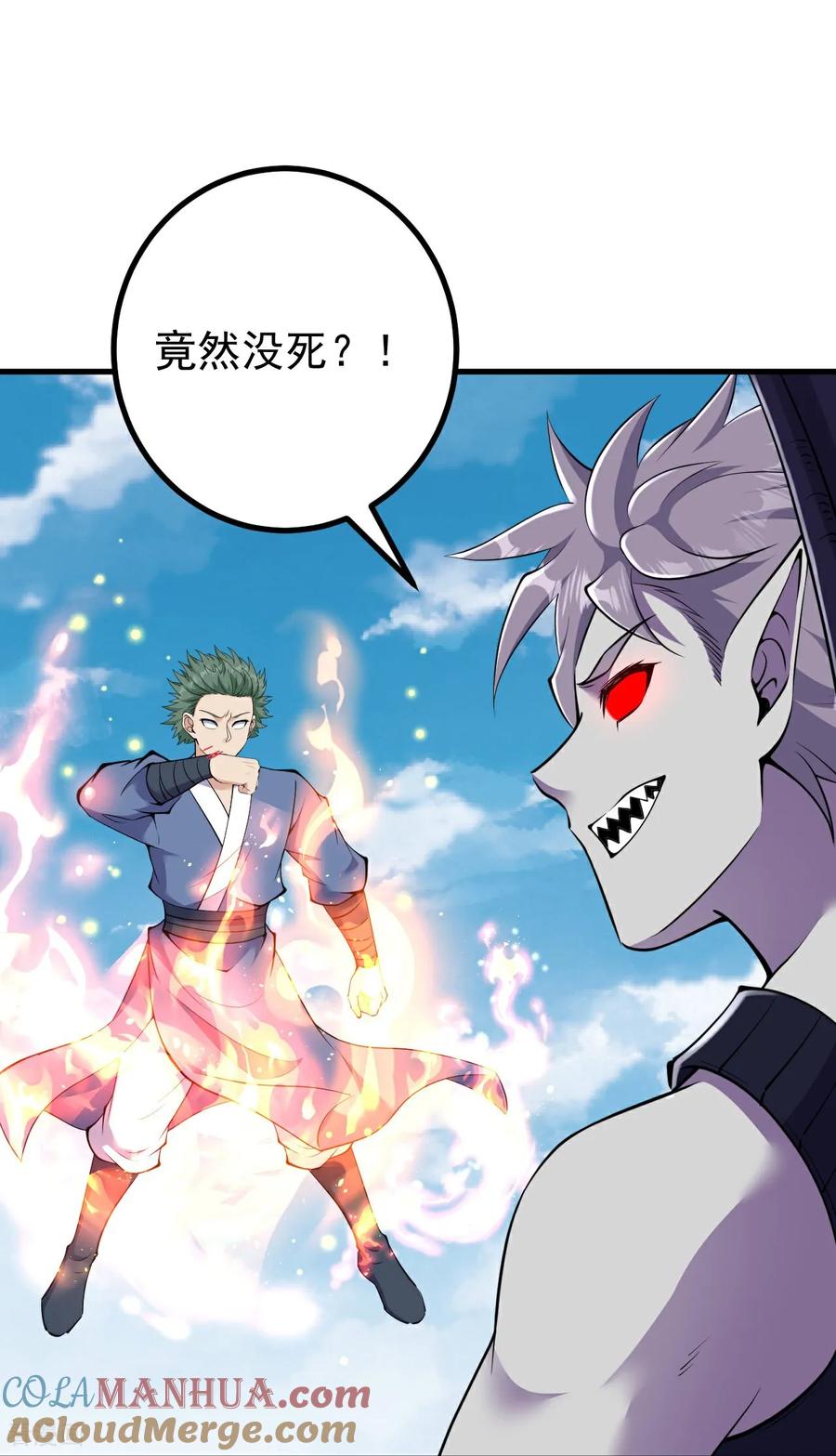 史上最强炼体老祖 - 第193话 打头阵 - 第29张图