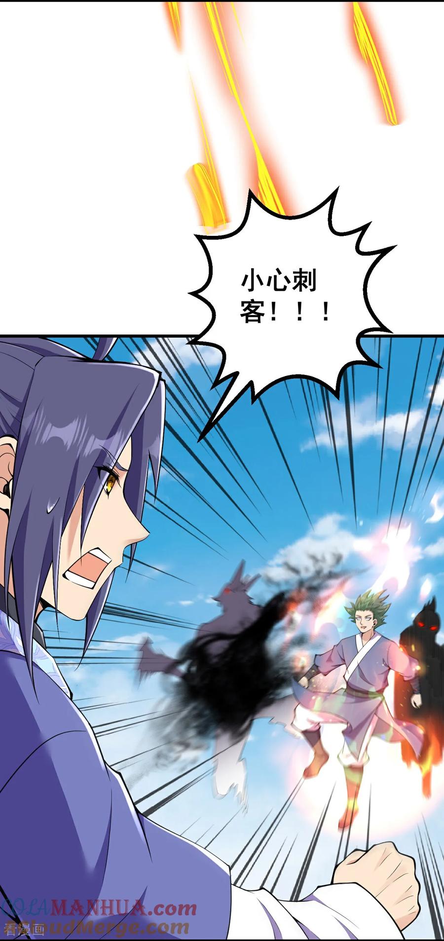 史上最强炼体老祖 - 第193话 打头阵 - 第13张图