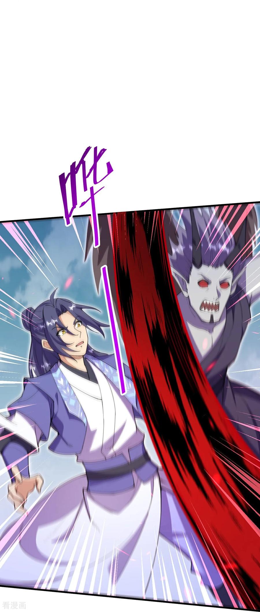 史上最强炼体老祖 - 第194话 怎么？怕了？ - 第20张图