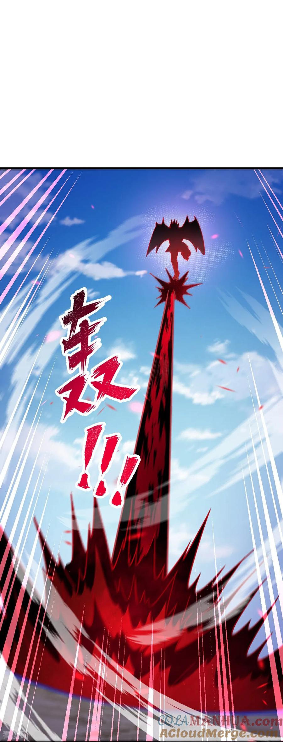 史上最强炼体老祖 - 第194话 怎么？怕了？ - 第25张图