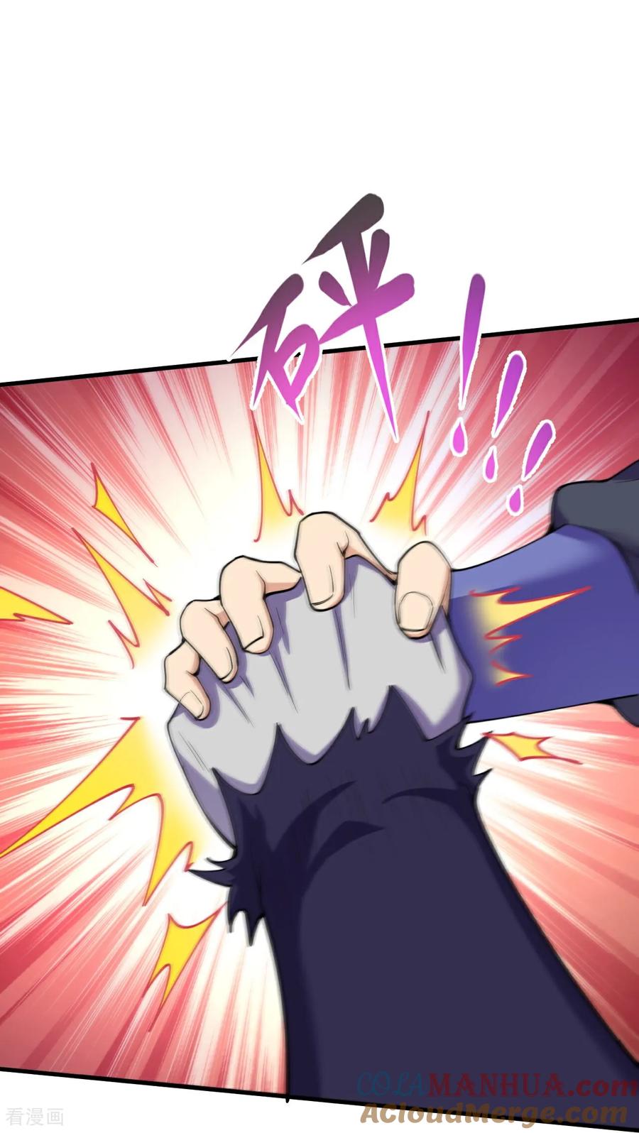 史上最强炼体老祖 - 第194话 怎么？怕了？ - 第3张图