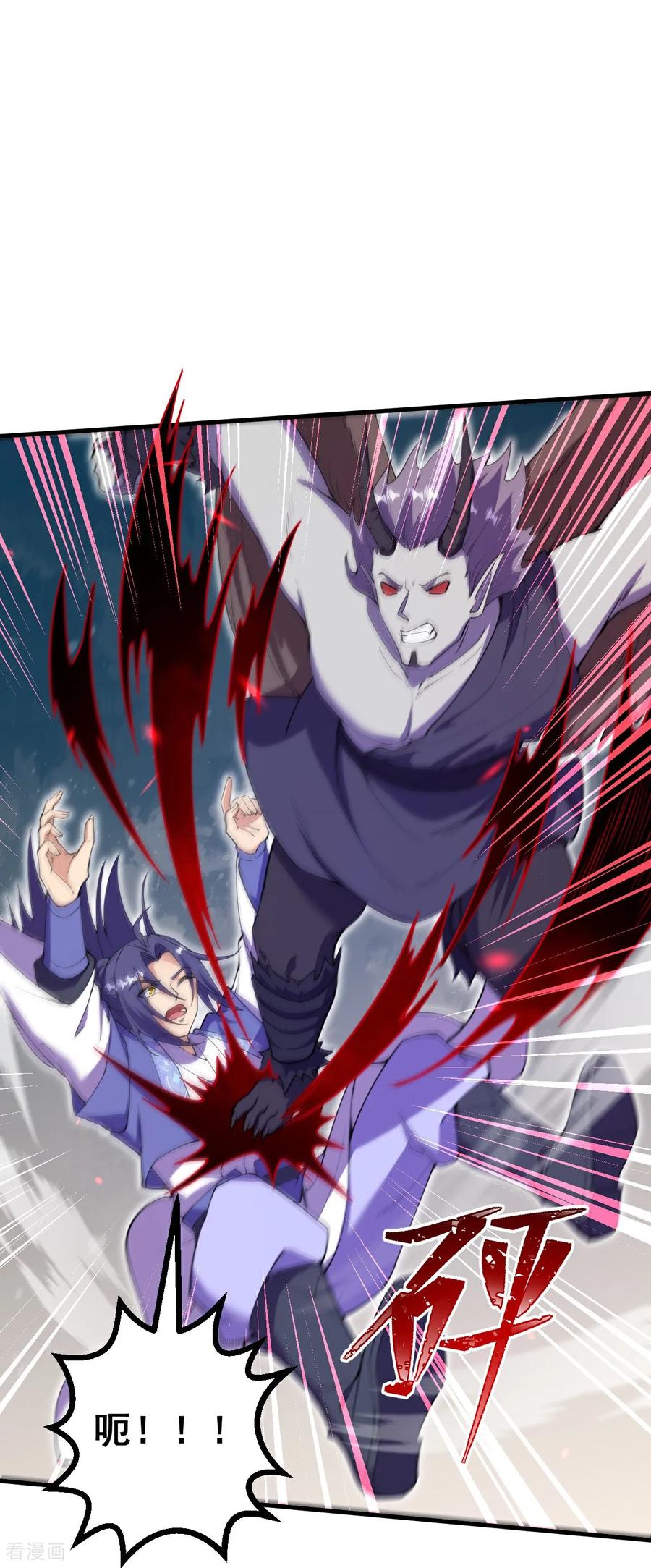 史上最强炼体老祖 - 第194话 怎么？怕了？ - 第24张图