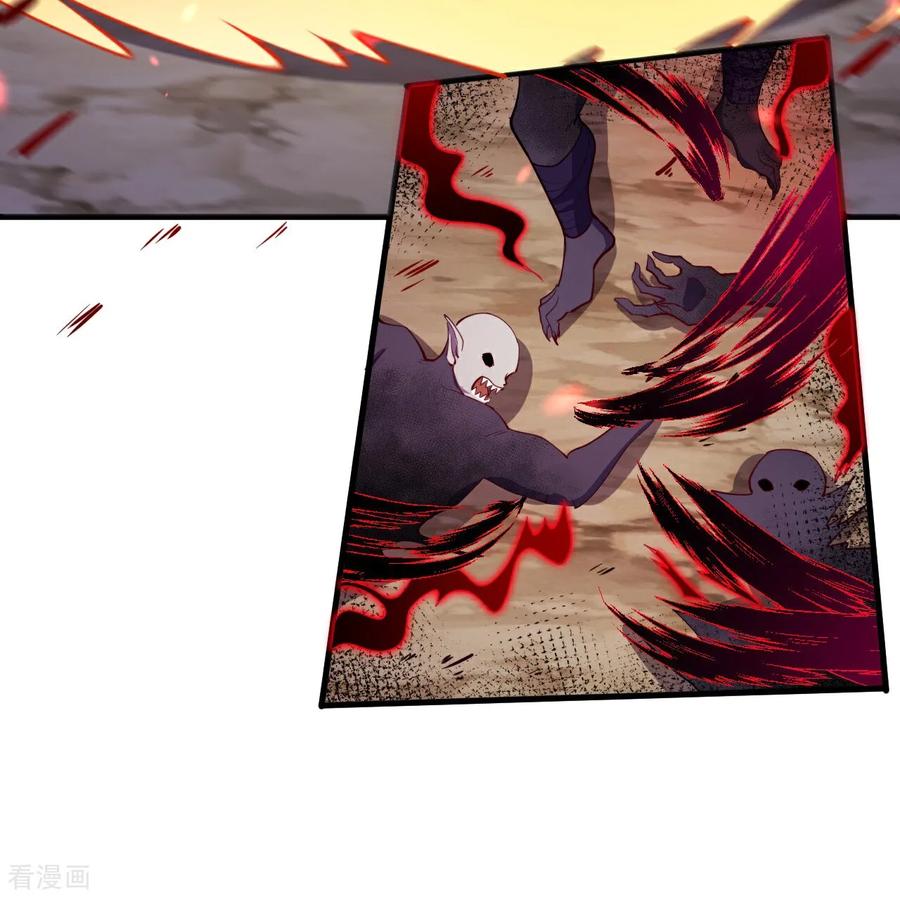 史上最强炼体老祖 - 第194话 怎么？怕了？ - 第30张图