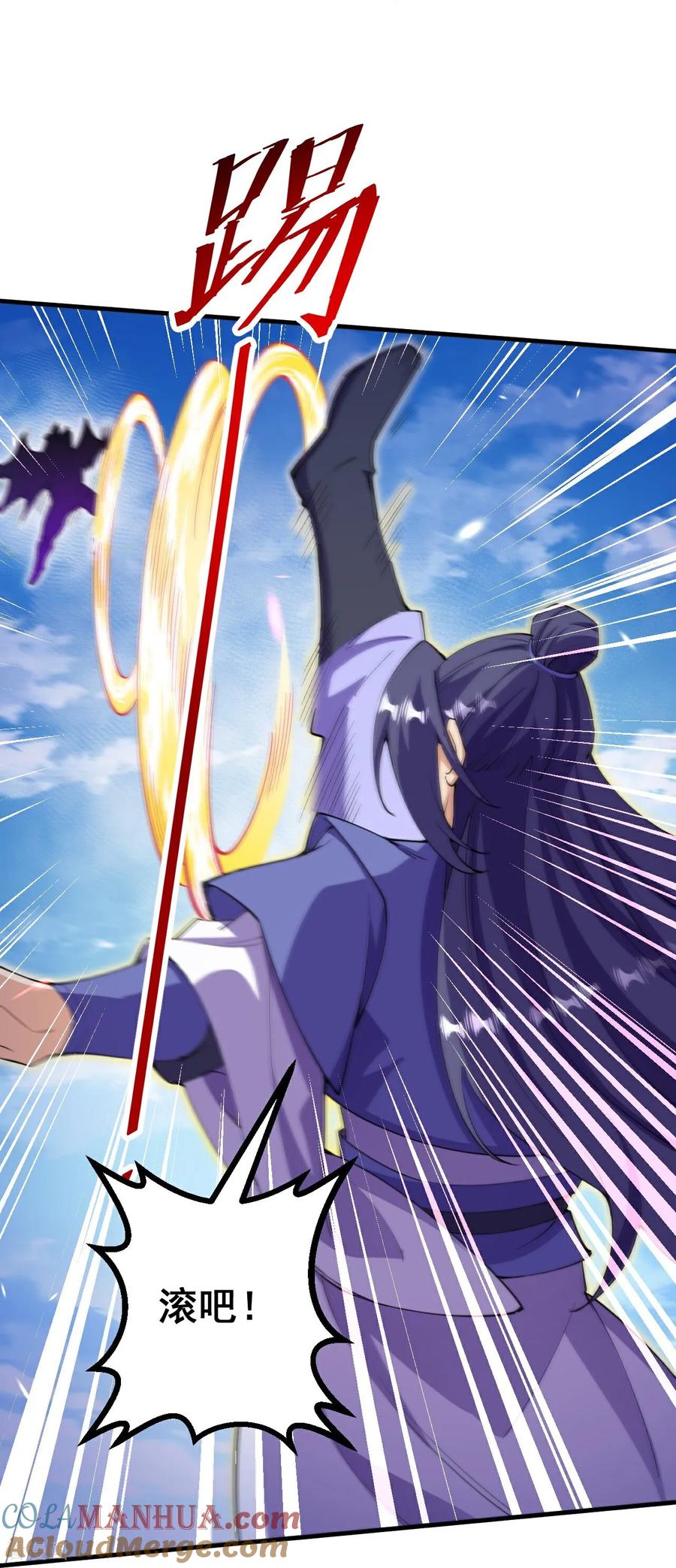 史上最强炼体老祖 - 第194话 怎么？怕了？ - 第7张图