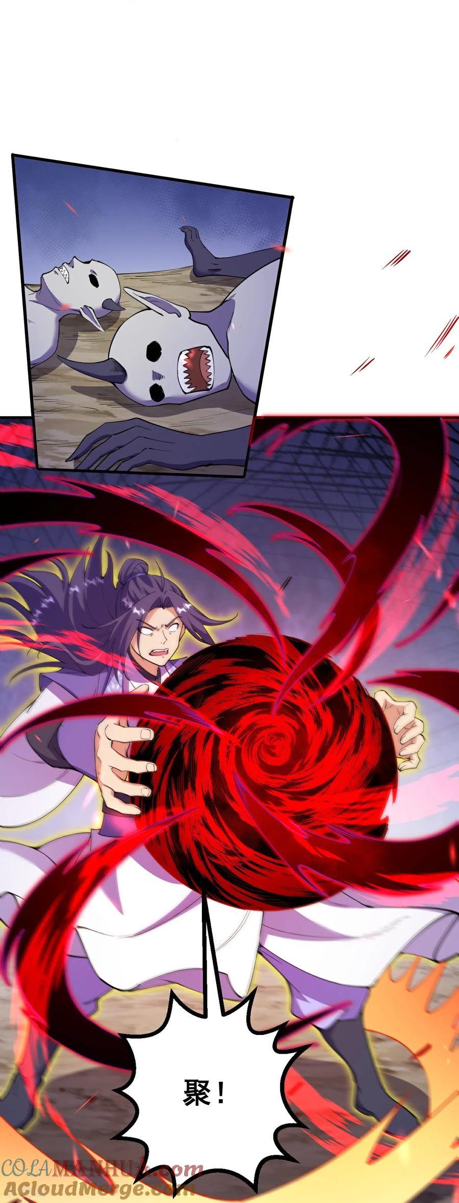 史上最强炼体老祖 - 第194话 怎么？怕了？ - 第29张图