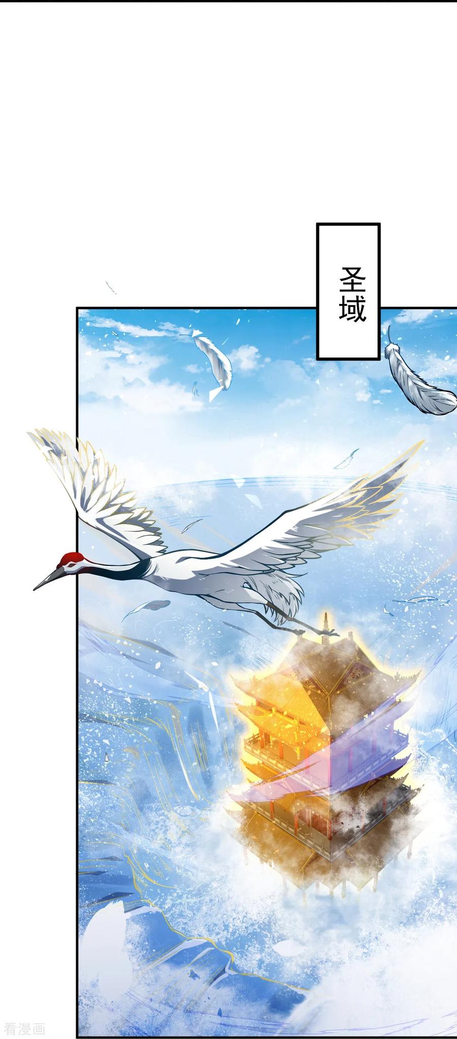 史上最强炼体老祖 - 第1话 渡劫来点刺激的？ - 第60张图