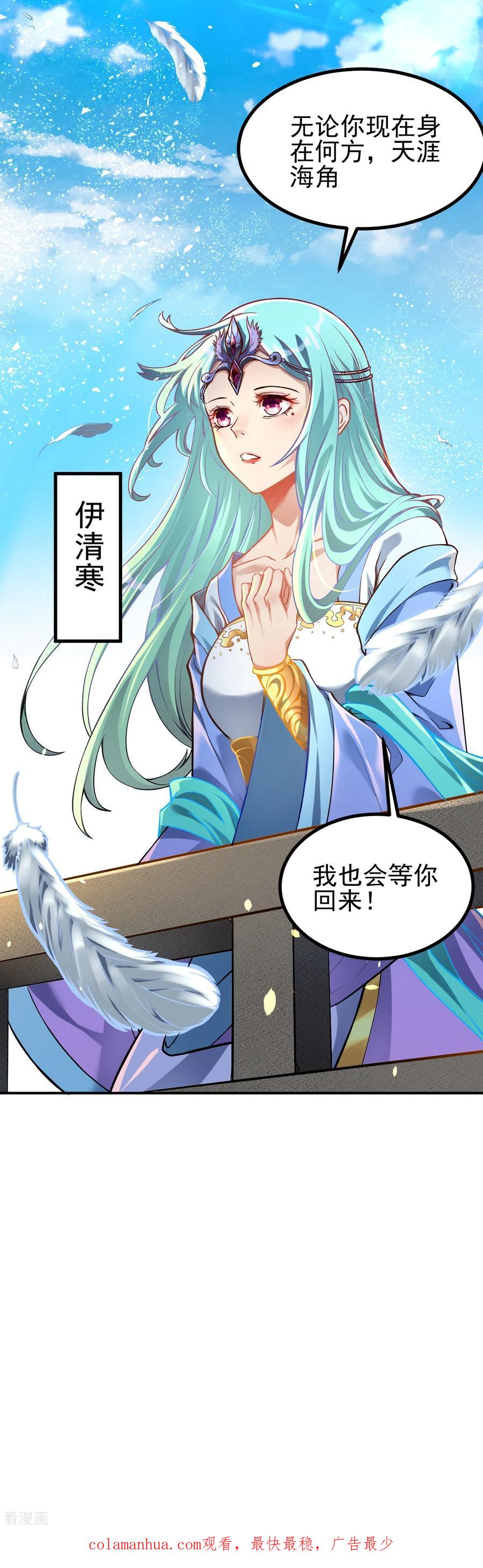 史上最强炼体老祖 - 第1话 渡劫来点刺激的？ - 第63张图