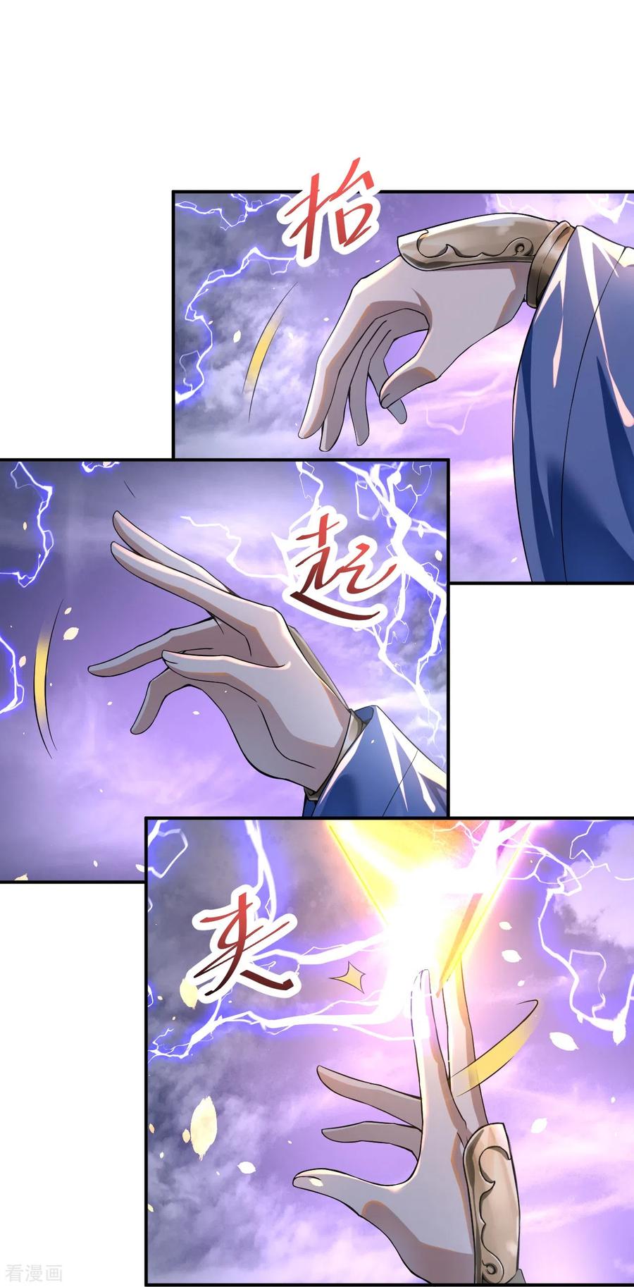 史上最强炼体老祖 - 第1话 渡劫来点刺激的？ - 第21张图