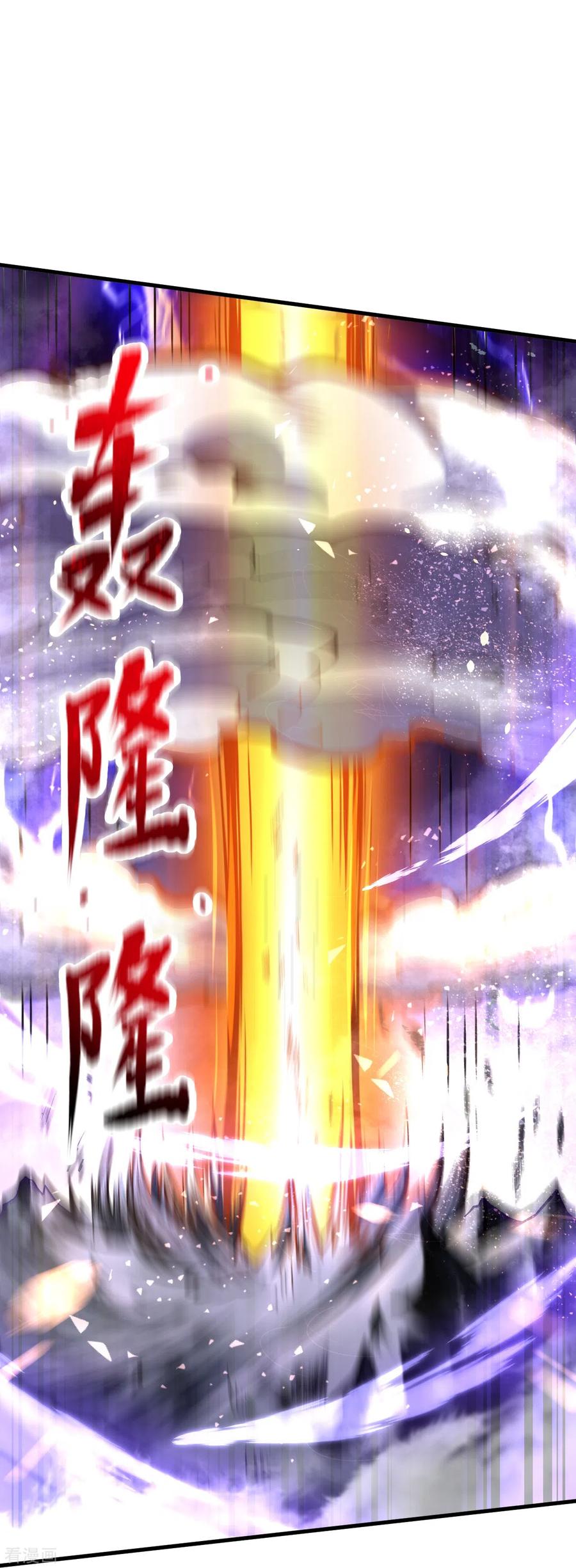 史上最强炼体老祖 - 第1话 渡劫来点刺激的？ - 第44张图