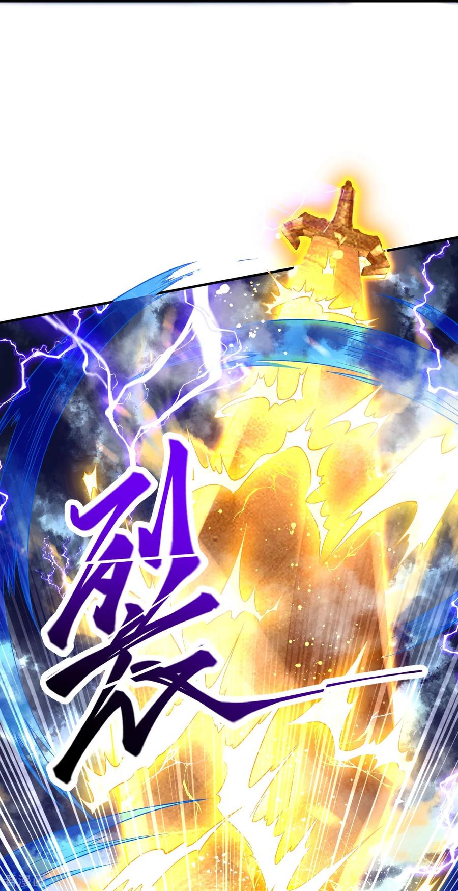 史上最强炼体老祖 - 第1话 渡劫来点刺激的？ - 第23张图