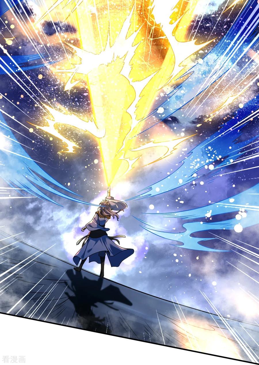 史上最强炼体老祖 - 第1话 渡劫来点刺激的？ - 第24张图