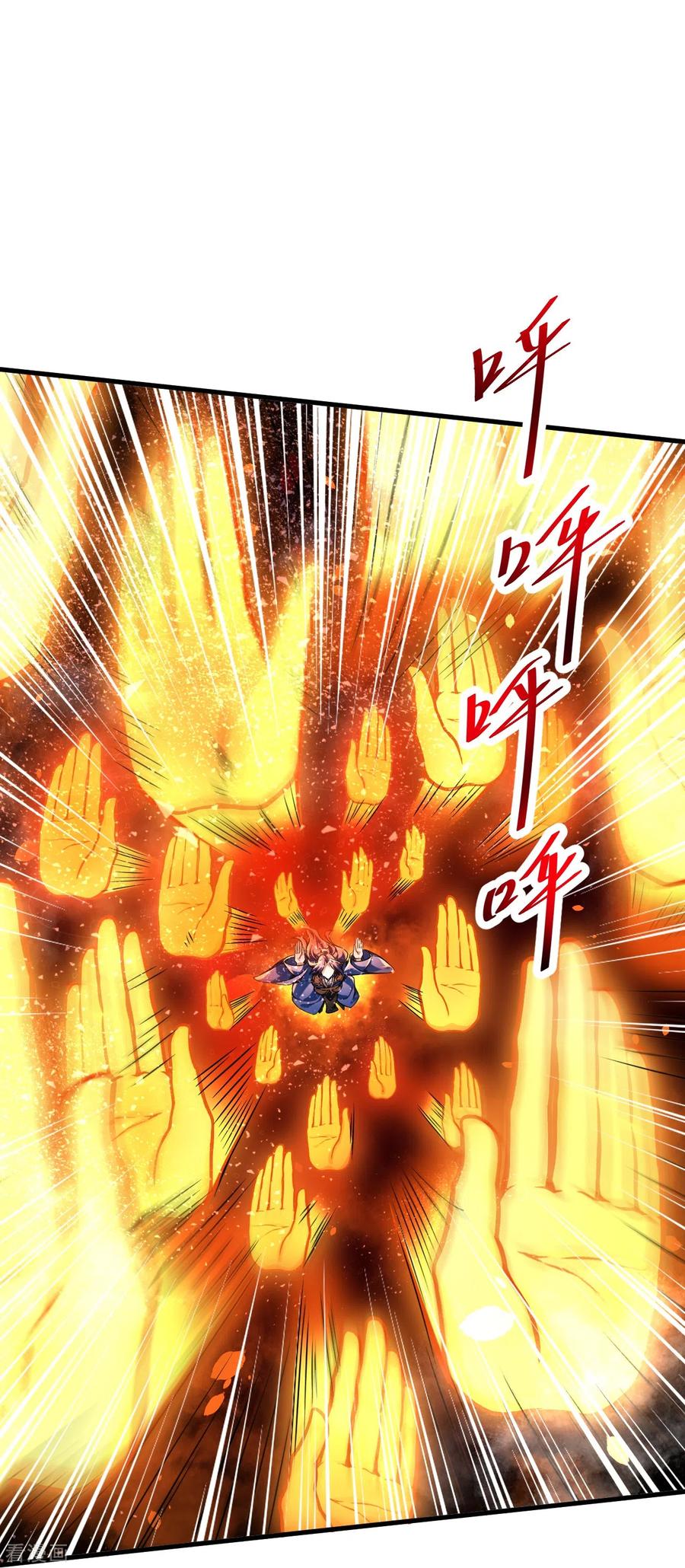 史上最强炼体老祖 - 第1话 渡劫来点刺激的？ - 第42张图