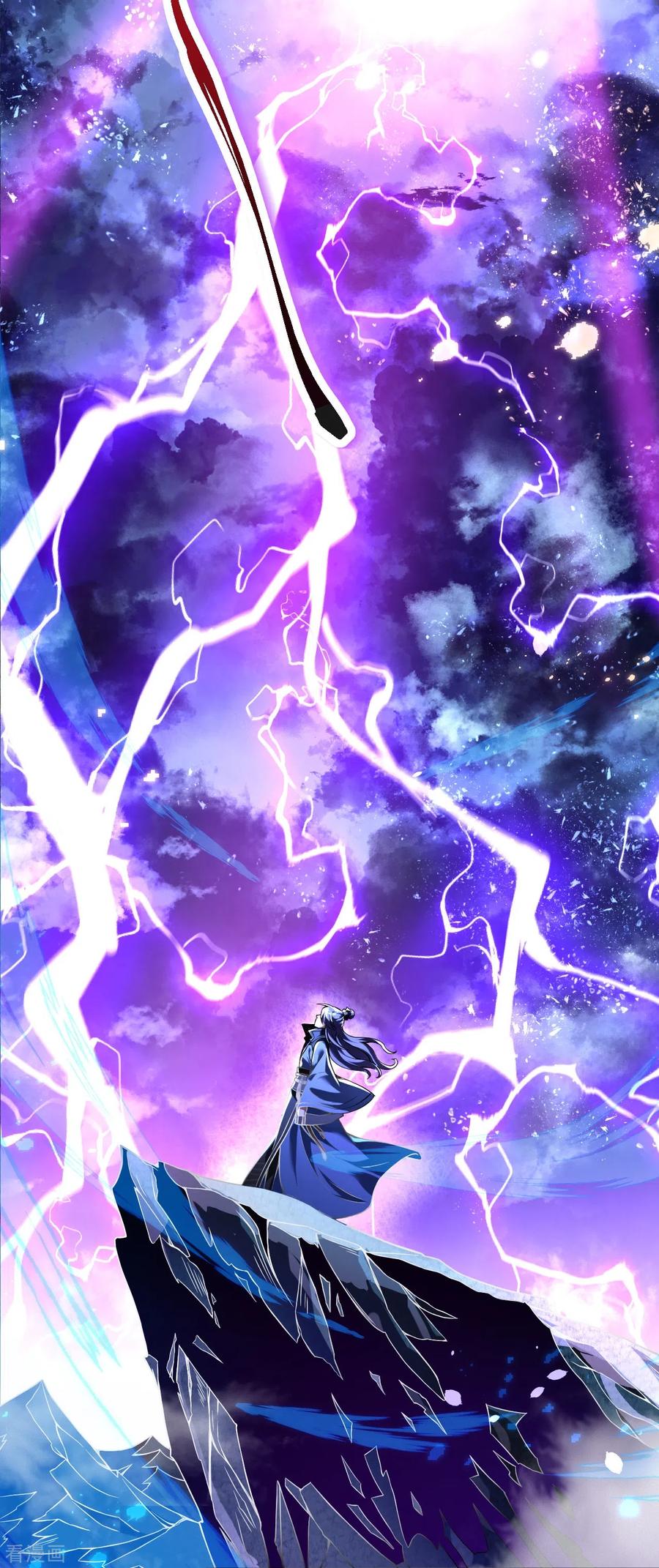 史上最强炼体老祖 - 第1话 渡劫来点刺激的？ - 第8张图