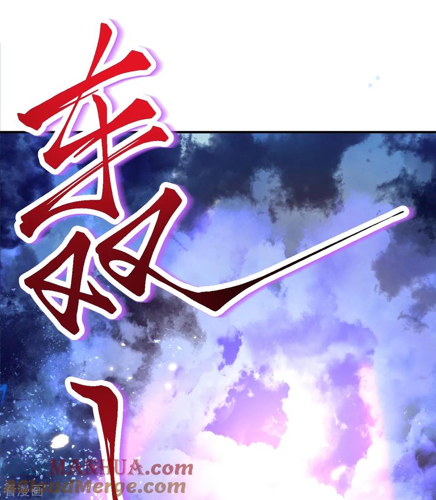 史上最强炼体老祖 - 第1话 渡劫来点刺激的？ - 第7张图