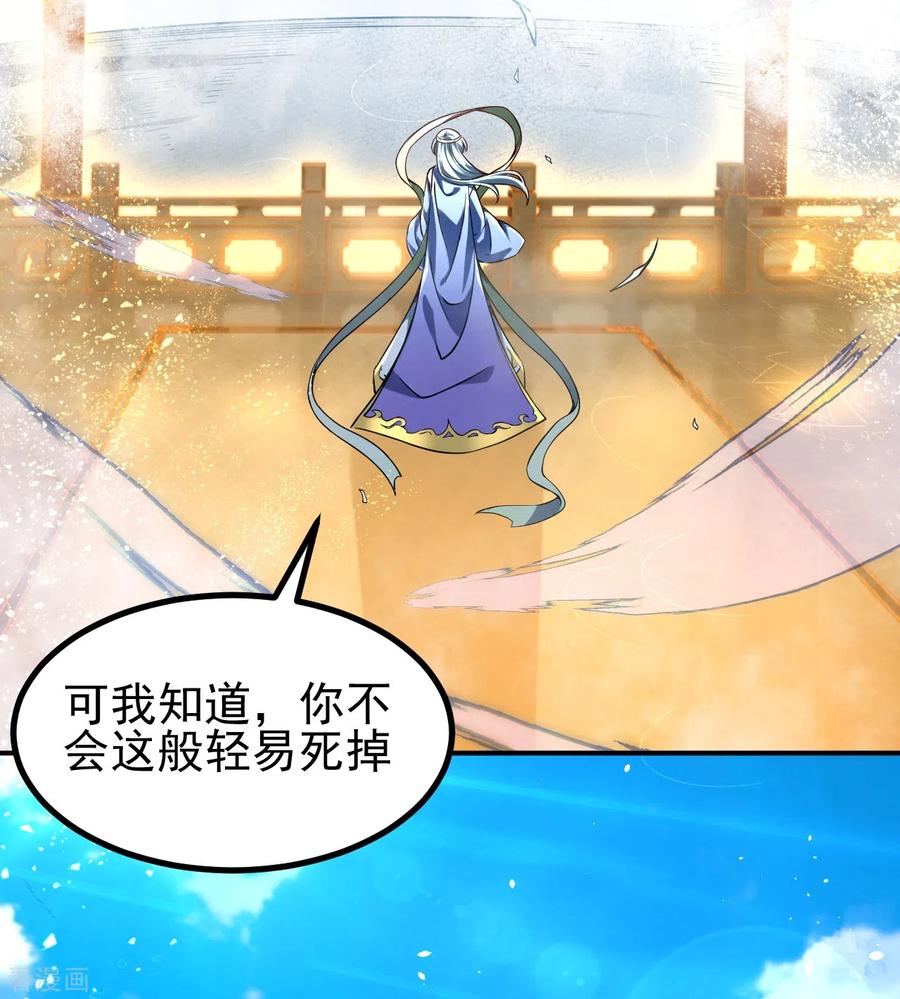 史上最强炼体老祖 - 第1话 渡劫来点刺激的？ - 第62张图