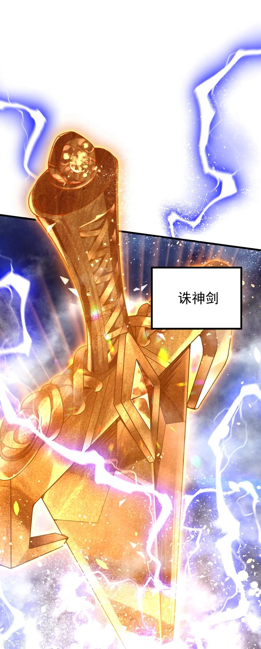 史上最强炼体老祖 - 第1话 渡劫来点刺激的？ - 第17张图