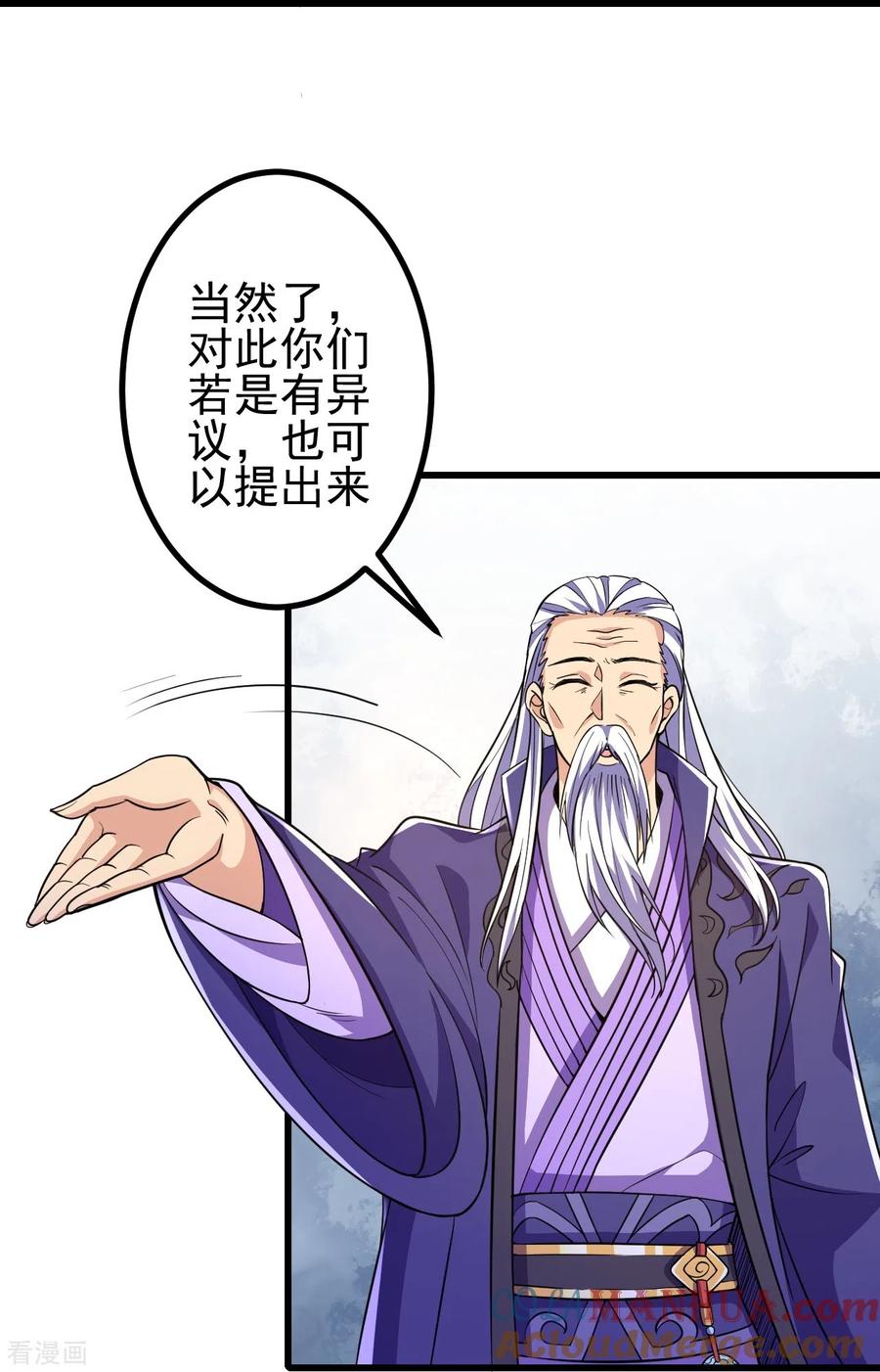 史上最强炼体老祖 - 第19话 她是我看中的！ - 第19张图