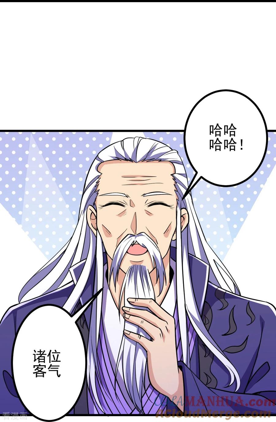 史上最强炼体老祖 - 第19话 她是我看中的！ - 第23张图