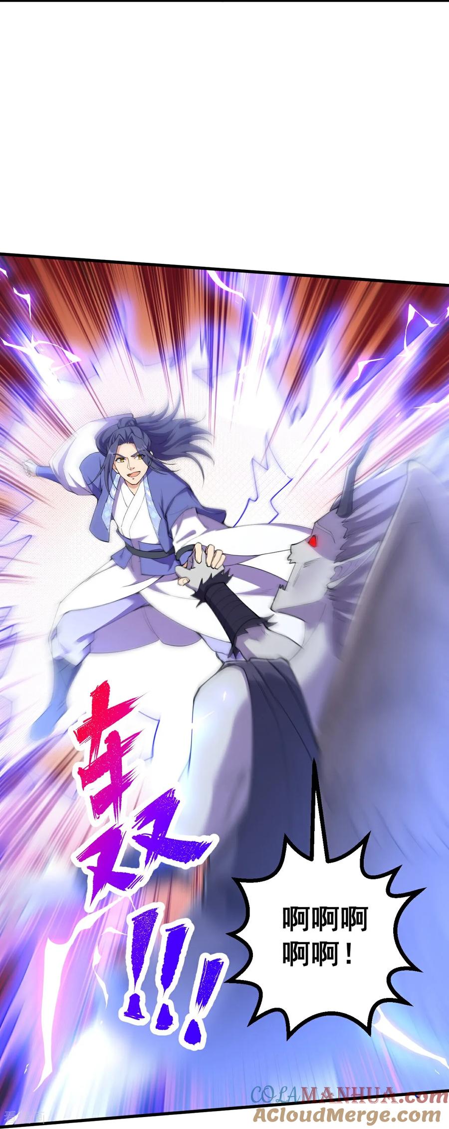 史上最强炼体老祖 - 第195话 天劫，给我下来！ - 第23张图