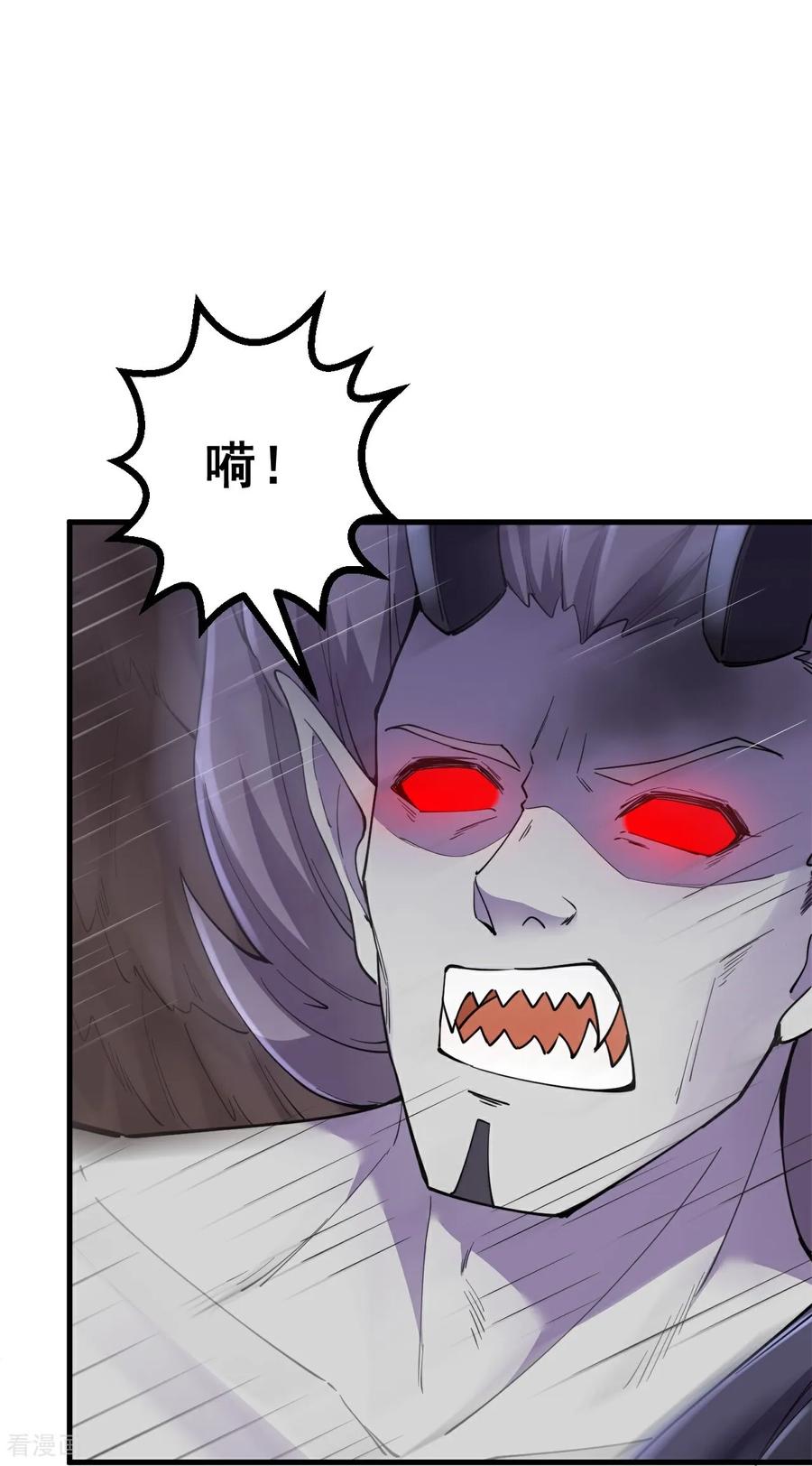 史上最强炼体老祖 - 第195话 天劫，给我下来！ - 第26张图