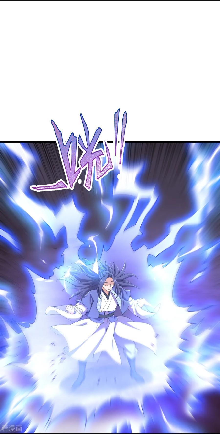 史上最强炼体老祖 - 第195话 天劫，给我下来！ - 第16张图