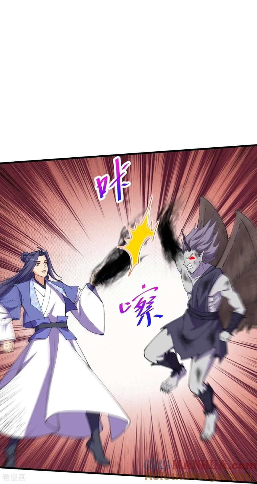 史上最强炼体老祖 - 第195话 天劫，给我下来！ - 第27张图