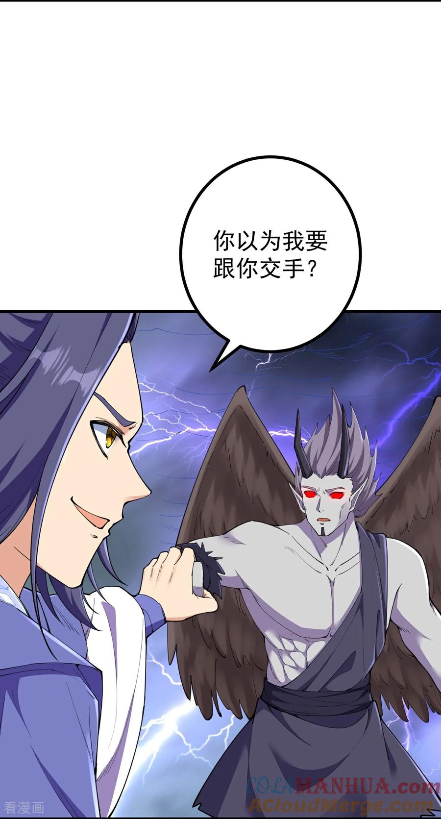 史上最强炼体老祖 - 第195话 天劫，给我下来！ - 第21张图