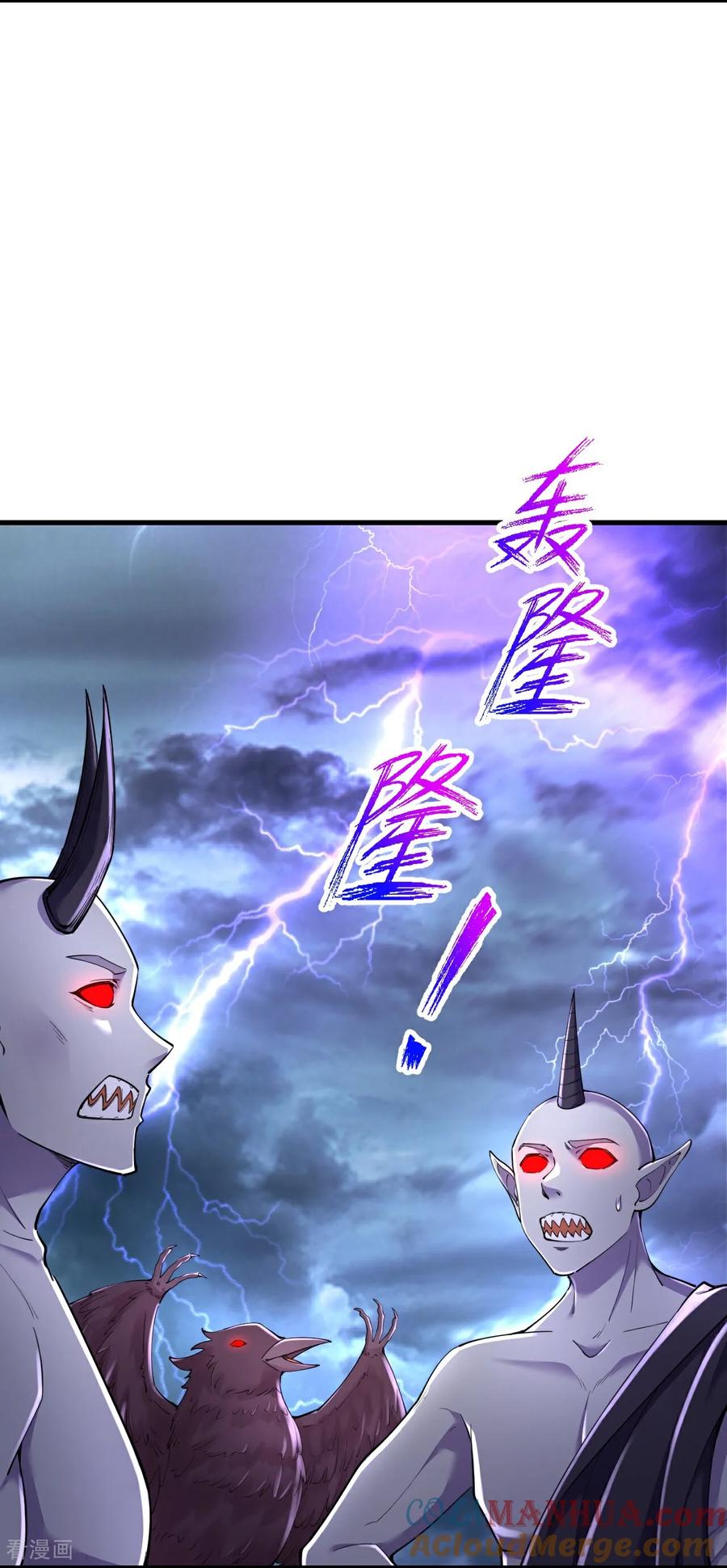 史上最强炼体老祖 - 第195话 天劫，给我下来！ - 第13张图