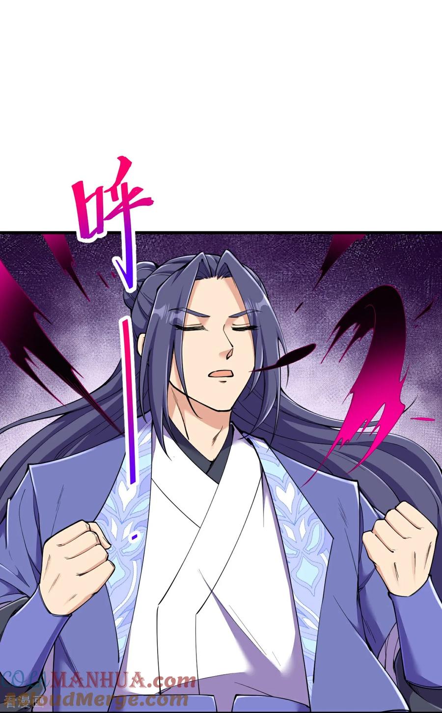 史上最强炼体老祖 - 第195话 天劫，给我下来！ - 第9张图