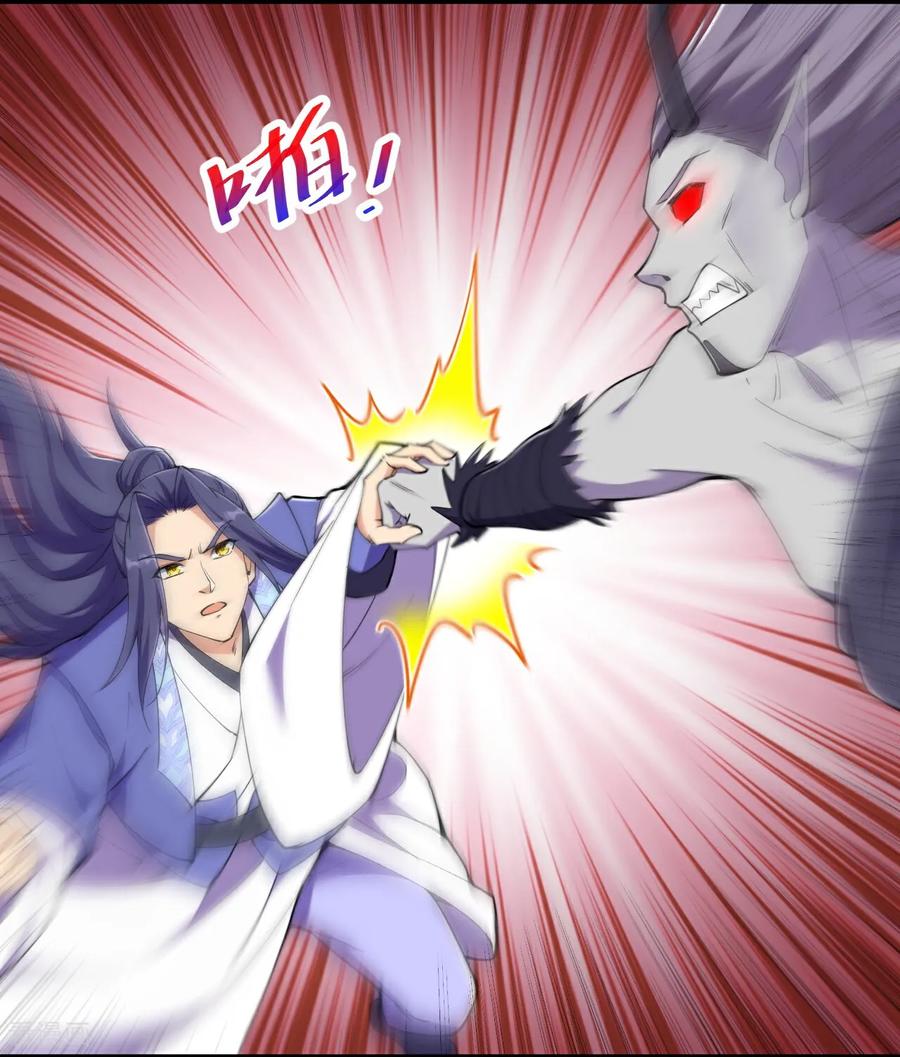 史上最强炼体老祖 - 第195话 天劫，给我下来！ - 第20张图