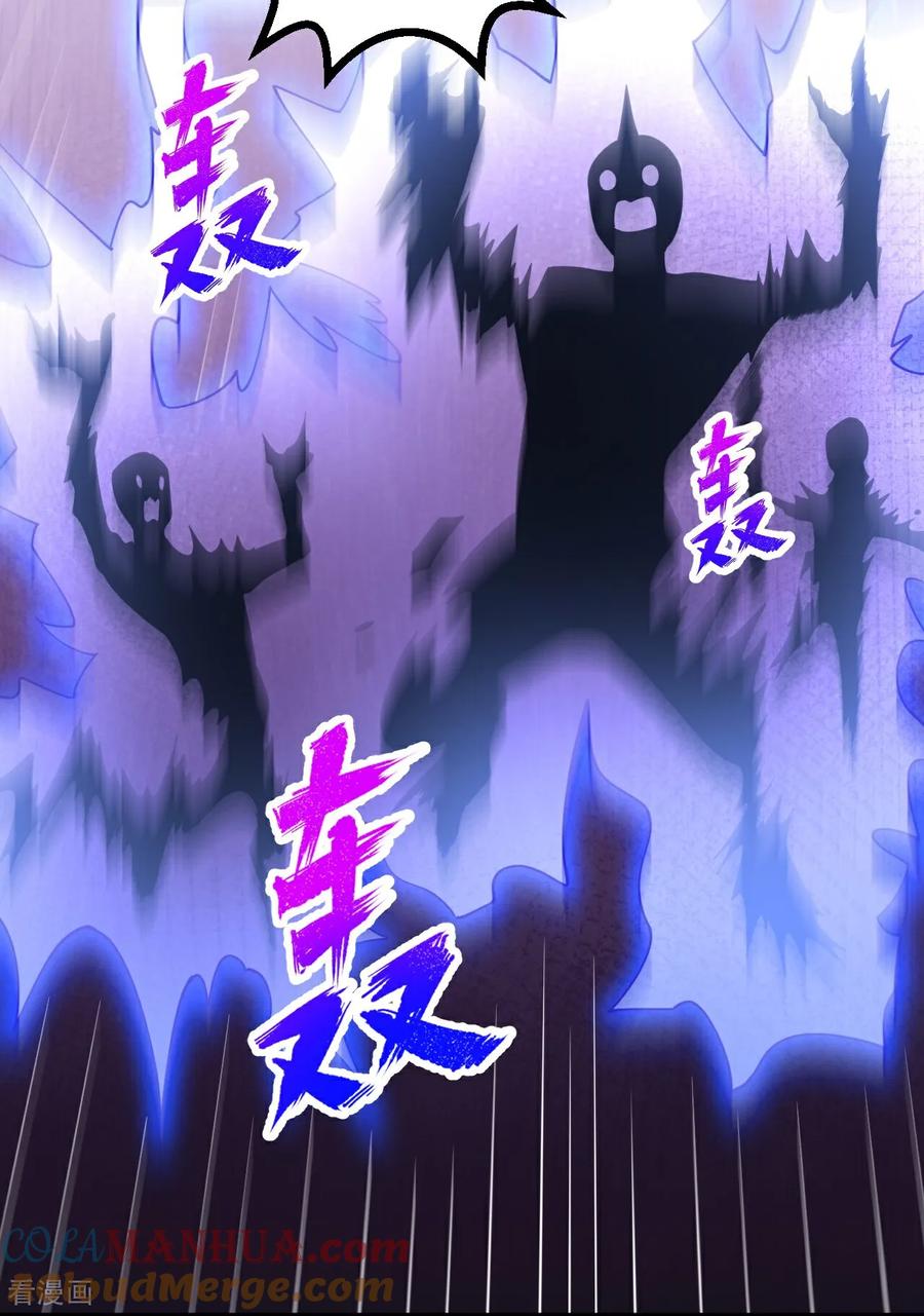 史上最强炼体老祖 - 第195话 天劫，给我下来！ - 第15张图