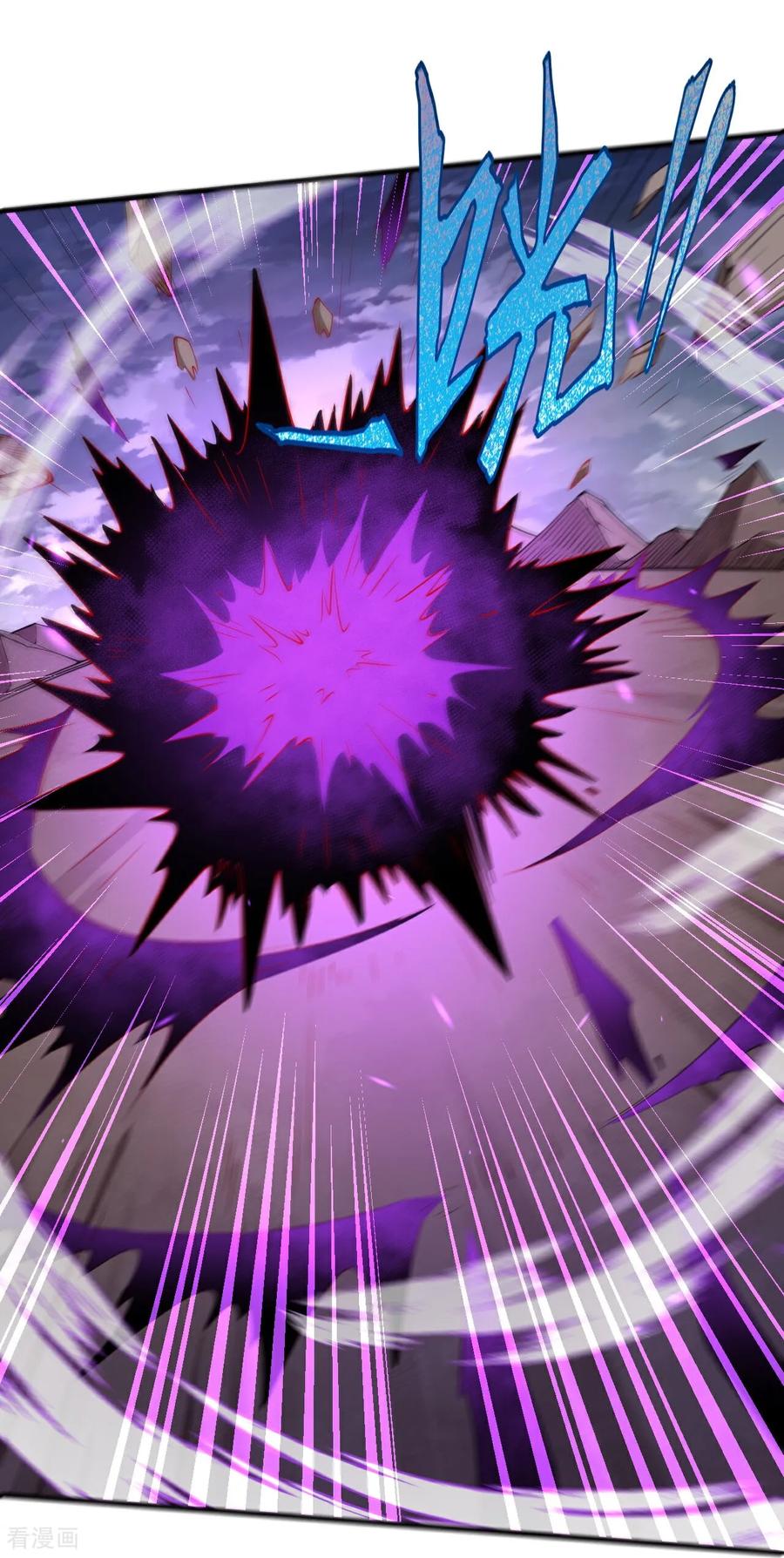 史上最强炼体老祖 - 第196话 帝境八重！ - 第26张图