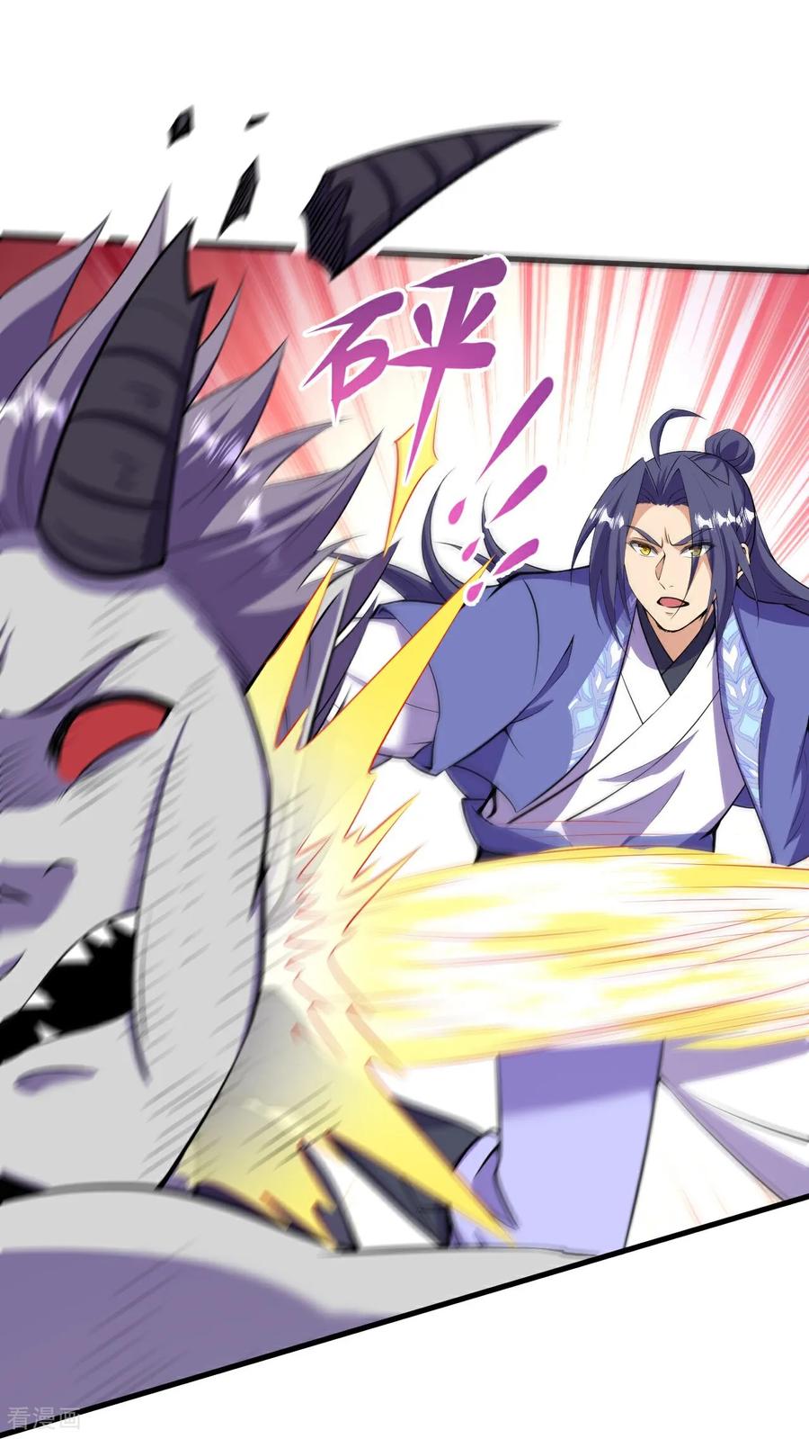 史上最强炼体老祖 - 第196话 帝境八重！ - 第2张图