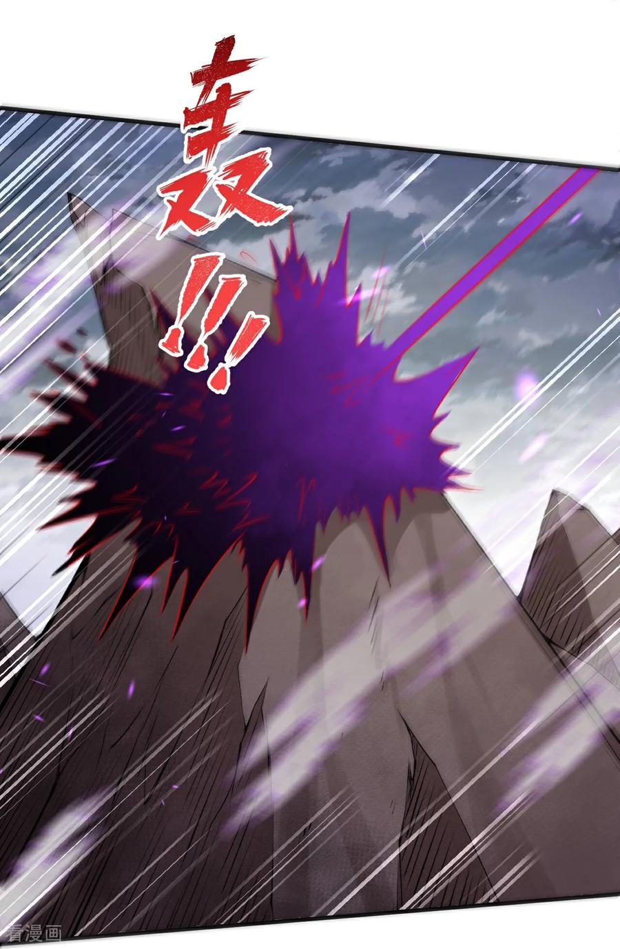 史上最强炼体老祖 - 第196话 帝境八重！ - 第22张图