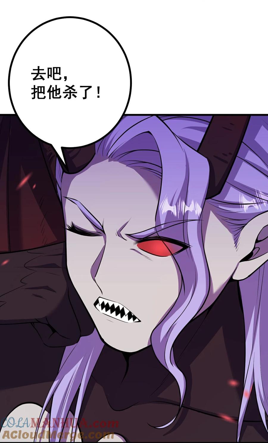 史上最强炼体老祖 - 第196话 帝境八重！ - 第17张图