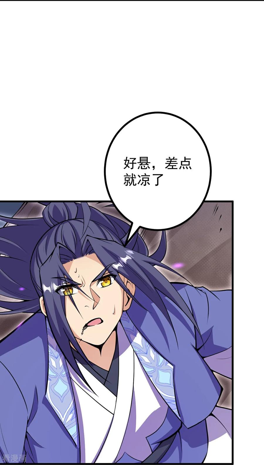 史上最强炼体老祖 - 第196话 帝境八重！ - 第28张图