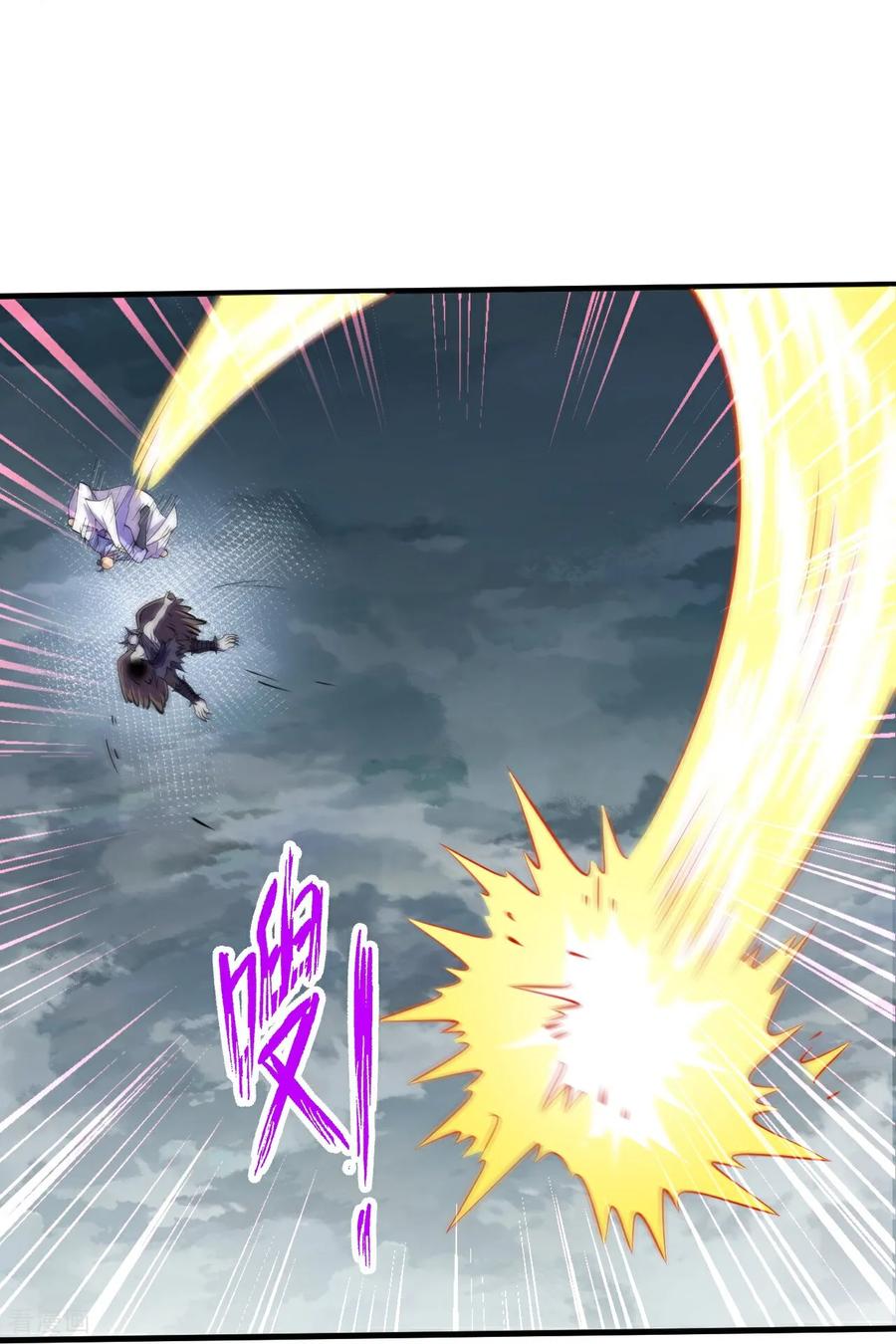 史上最强炼体老祖 - 第196话 帝境八重！ - 第4张图