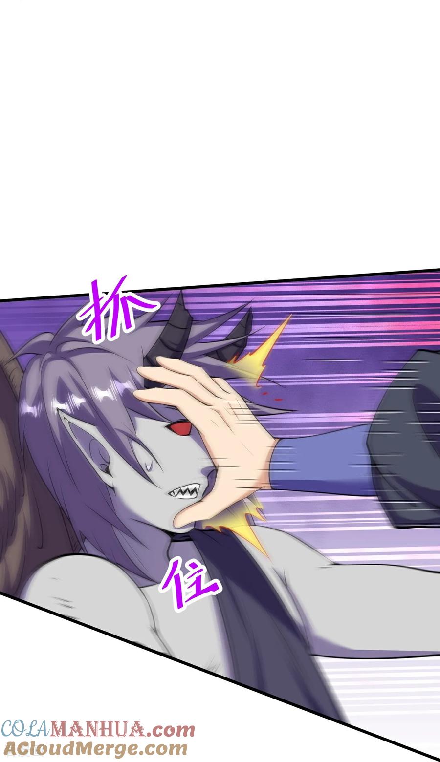 史上最强炼体老祖 - 第196话 帝境八重！ - 第5张图