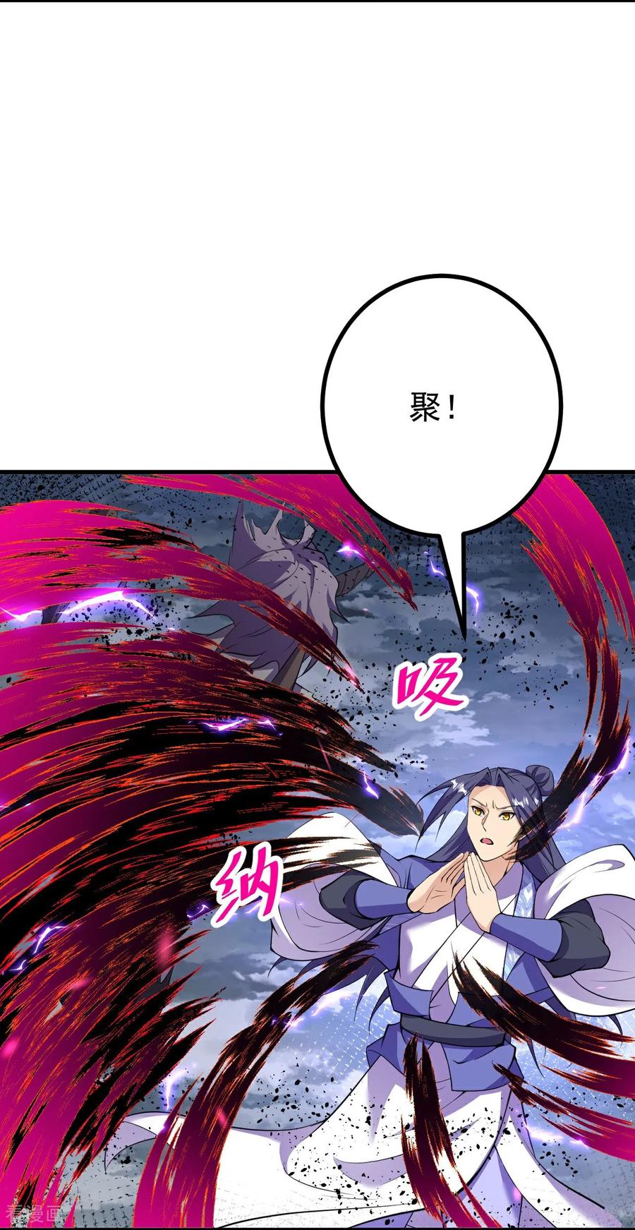 史上最强炼体老祖 - 第196话 帝境八重！ - 第10张图