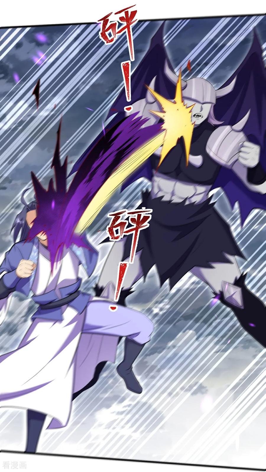 史上最强炼体老祖 - 第196话 帝境八重！ - 第30张图