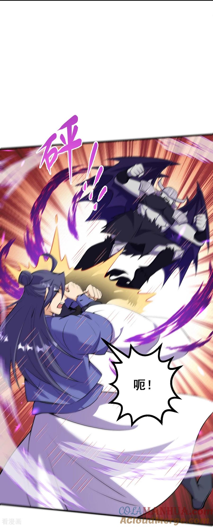 史上最强炼体老祖 - 第196话 帝境八重！ - 第21张图